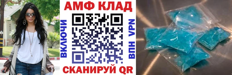 Купить где  Энем  АМФЕТАМИН 98% 