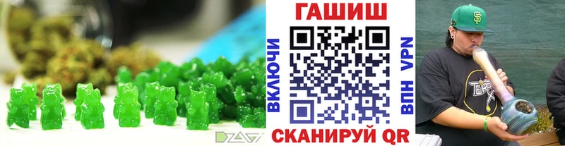 Печенье с ТГК конопля  Купить где  Энем 