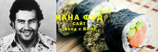 мет Гусиноозёрск
