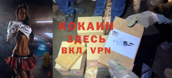 наркотики Вязьма