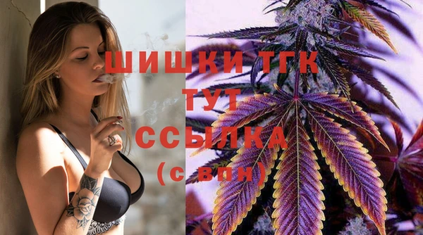 гашиш Горно-Алтайск