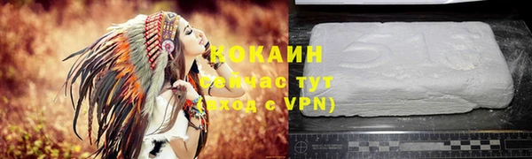 меф VHQ Вяземский