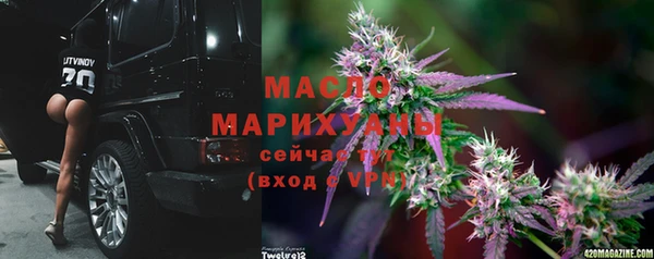 каннабис Горняк