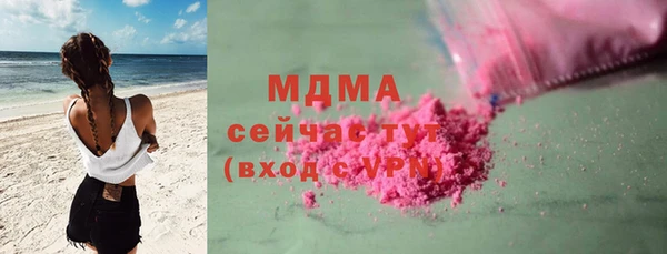 PSILOCYBIN Горнозаводск