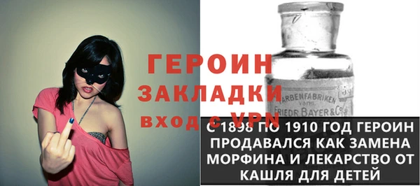 каннабис Горняк