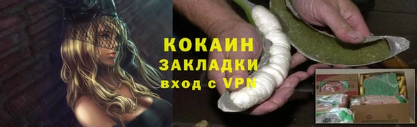 прущие крисы Шарыпово