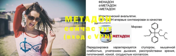 не бодяженный Шали