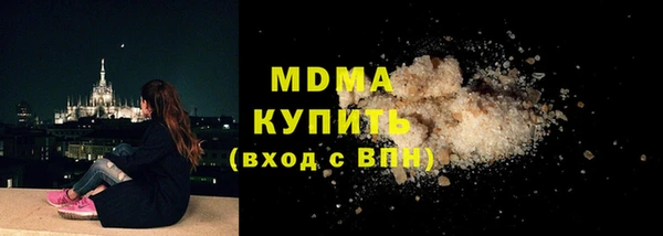 прущие крисы Шарыпово