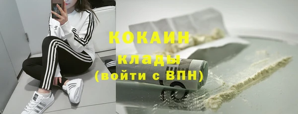 MDMA Premium VHQ Шадринск