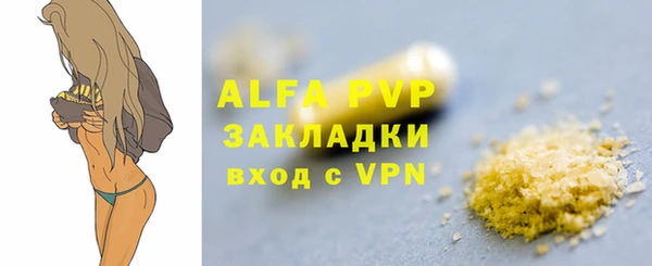 герыч Володарск
