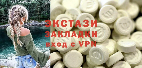 меф VHQ Вяземский