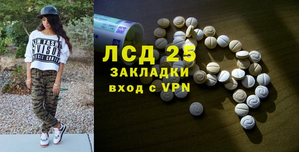 каннабис Горняк