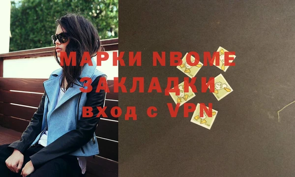 не бодяженный Шали