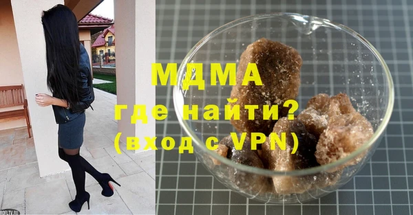PSILOCYBIN Горнозаводск
