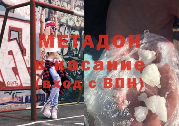 MDMA Premium VHQ Шадринск