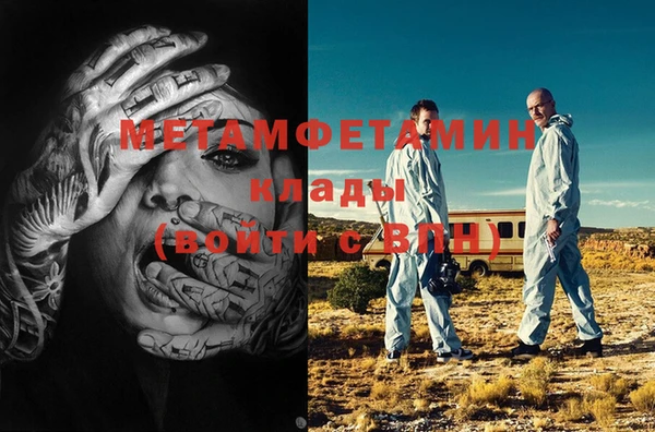 меф VHQ Вяземский
