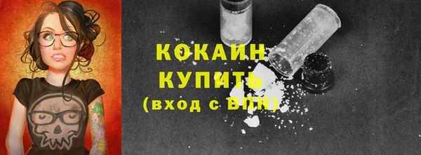 MDMA Premium VHQ Шадринск