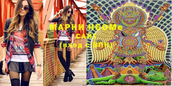 PSILOCYBIN Горнозаводск