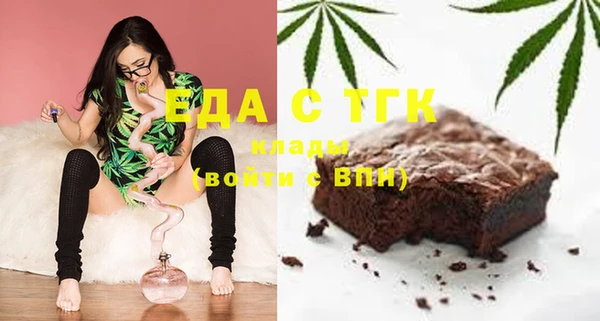 каннабис Горняк