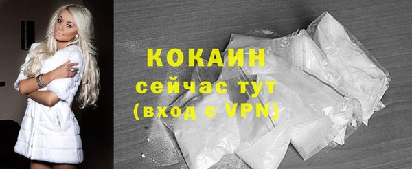 не бодяженный Шали