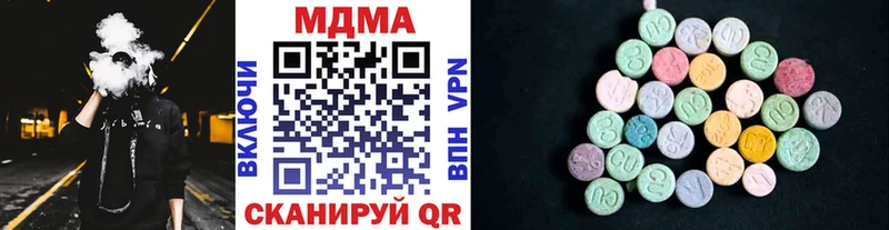 MDMA Molly  Купить  Энем 