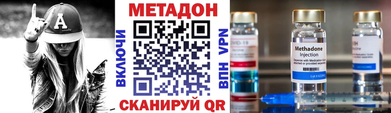МЕТАДОН мёд  Купить где  Энем 