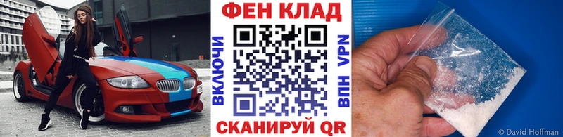 МЕТАМФЕТАМИН Декстрометамфетамин 99.9% Энем