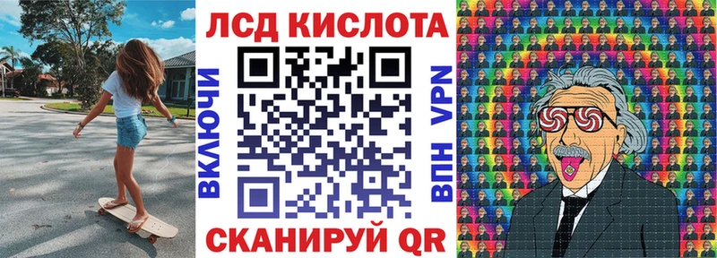 Марки 25I-NBOMe 1,5мг Энем
