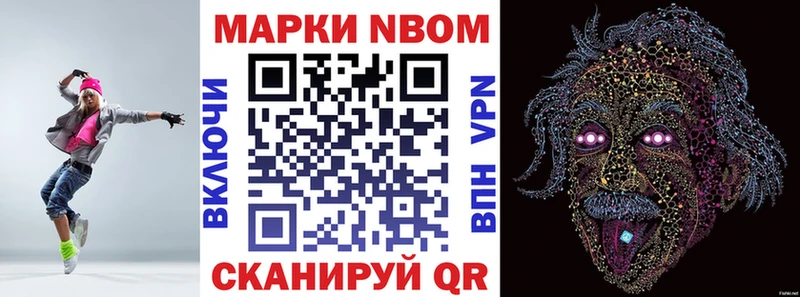 Купить закладки  Энем  Марки NBOMe 1,5мг 