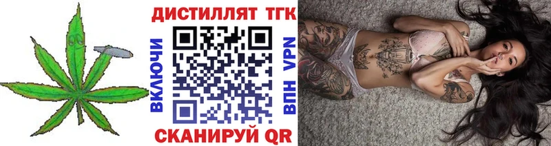 Купить  Энем  ТГК гашишное масло 