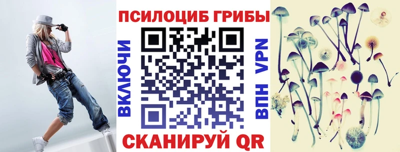 Галлюциногенные грибы GOLDEN TEACHER Энем